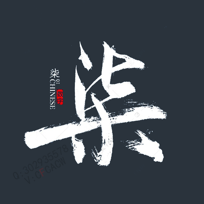 admin的头像-柒轩资源
