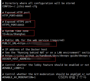 centos+docker+jitsimeet视频服务器搭建-柒轩资源