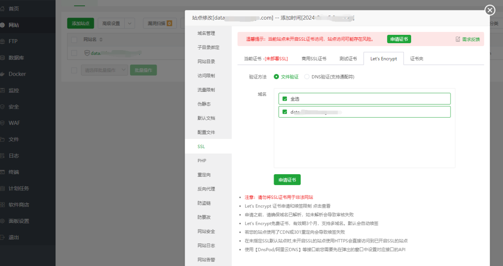 417e203097e43a89f5a19d10ac666d78_1748993-20240705221051372-756725423