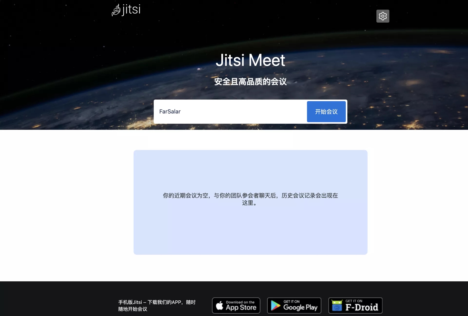 Jitsi搭建流程-柒轩资源