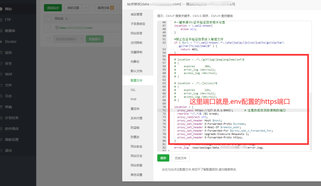 eca24f0fb4f50197eb75a3b060f92b8d_1748993-20240705222650372-1196652374